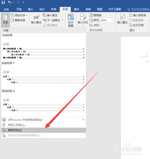 linux删除文件夹_删除文件夹怎么找回来_java删除文件
