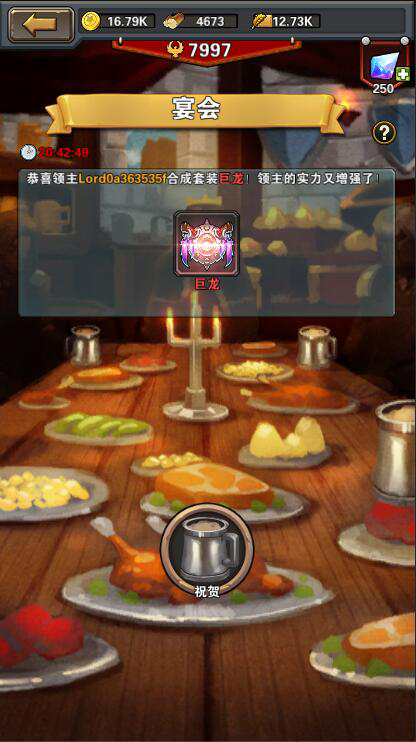 宴会游戏_宴会手机游戏多人_宴会小游戏
