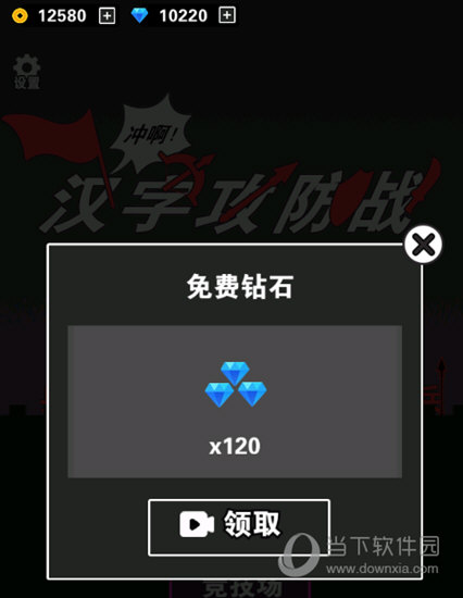 手机版捕鱼游戏平台下载_汉字对战_下载汉字攻防战游戏手机版