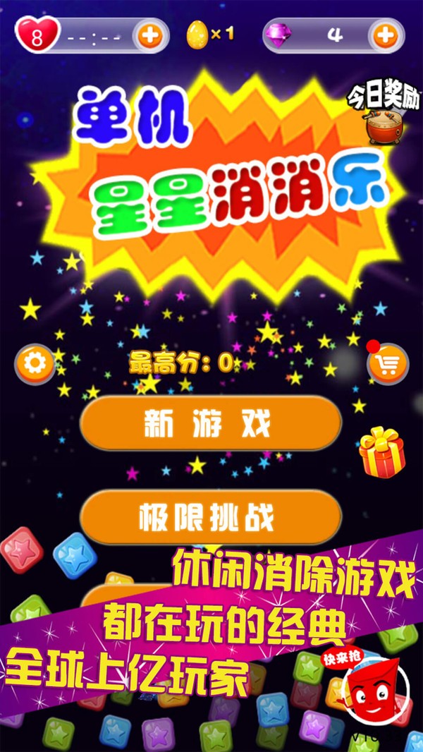 微信上有哪些手机游戏-微信游戏大比拼：哪款更上瘾？