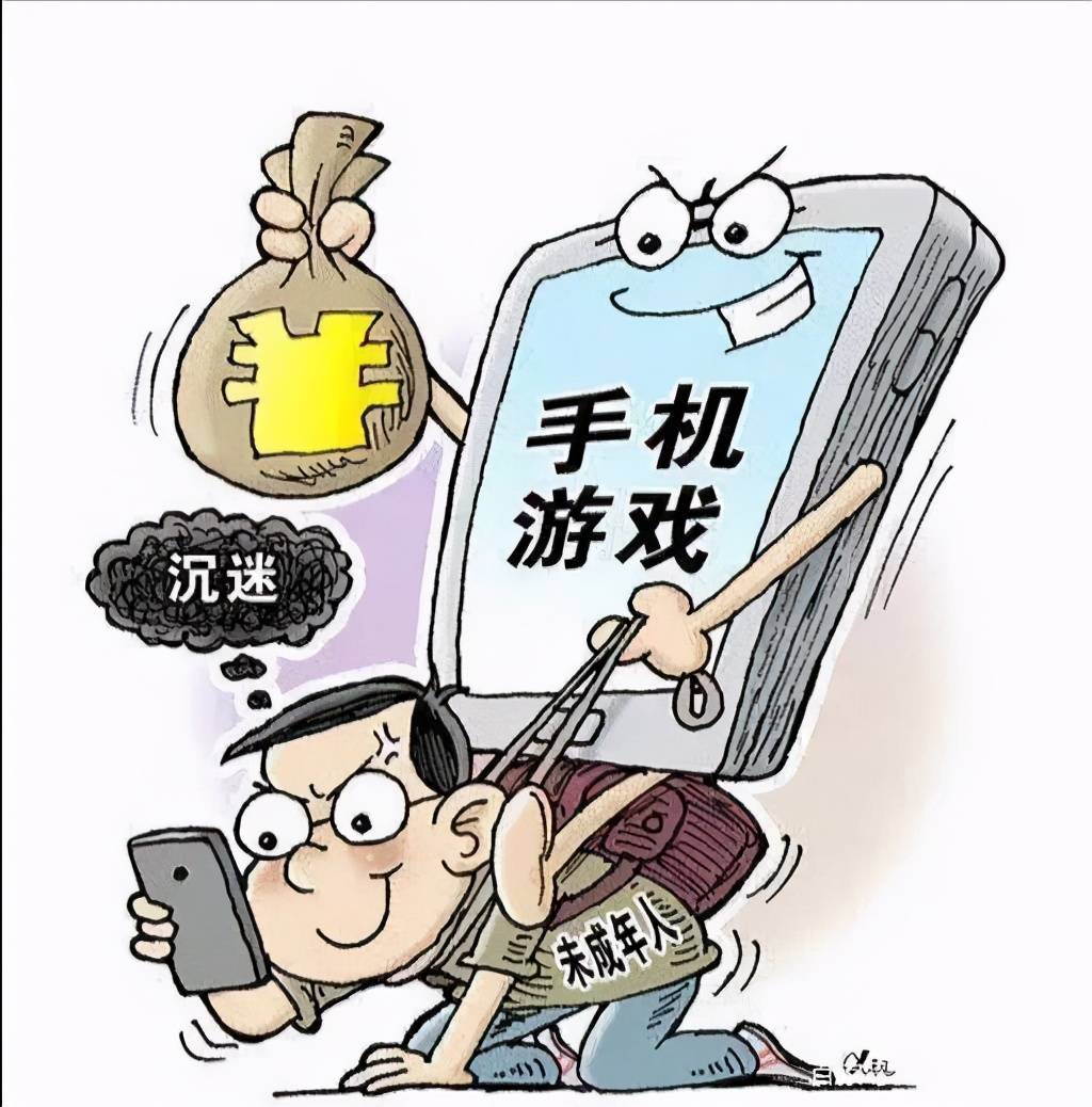 周末玩游戏玩手机的图片-周末游戏手机，青少年困扰大揭秘