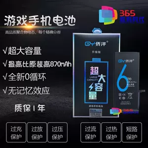 手机悟饭游戏厅怎么玩游戏_悟饭游戏厅支持什么手机_悟饭游戏厅能用手机玩吗