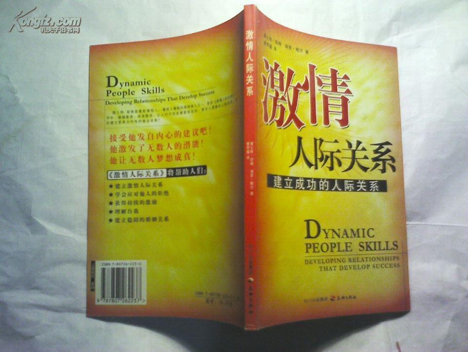 赫里斯塔·兰斯_赫里斯塔·兰斯_赫里斯塔·兰斯