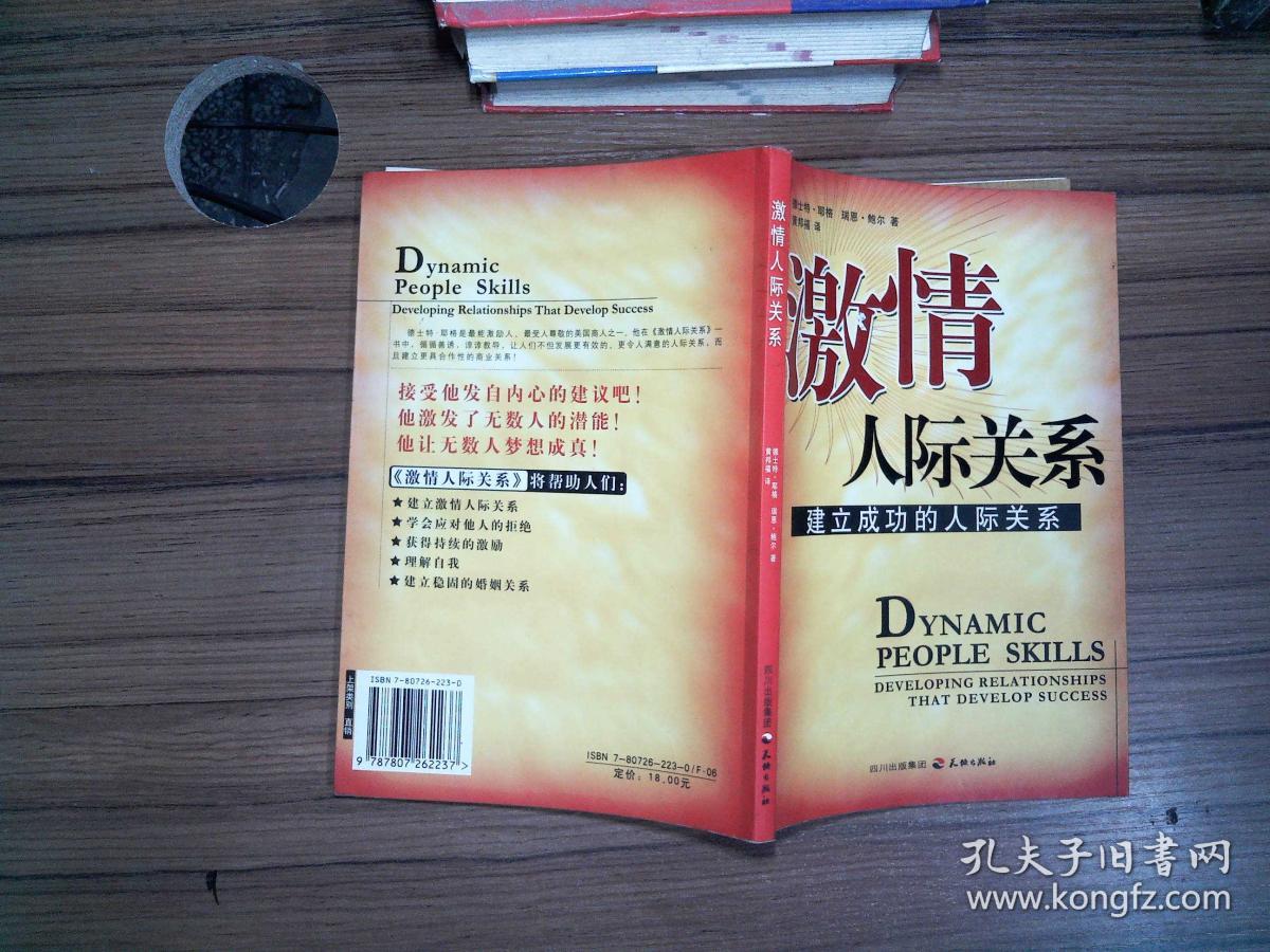 赫里斯塔·兰斯_赫里斯塔·兰斯_赫里斯塔·兰斯
