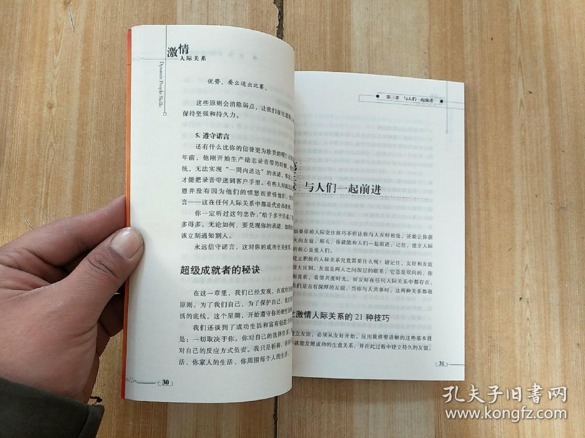 赫里斯塔·兰斯_赫里斯塔·兰斯_赫里斯塔·兰斯