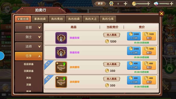 有大富翁游戏的app_谁是大富翁游戏入口手机版_有个游戏叫大富翁