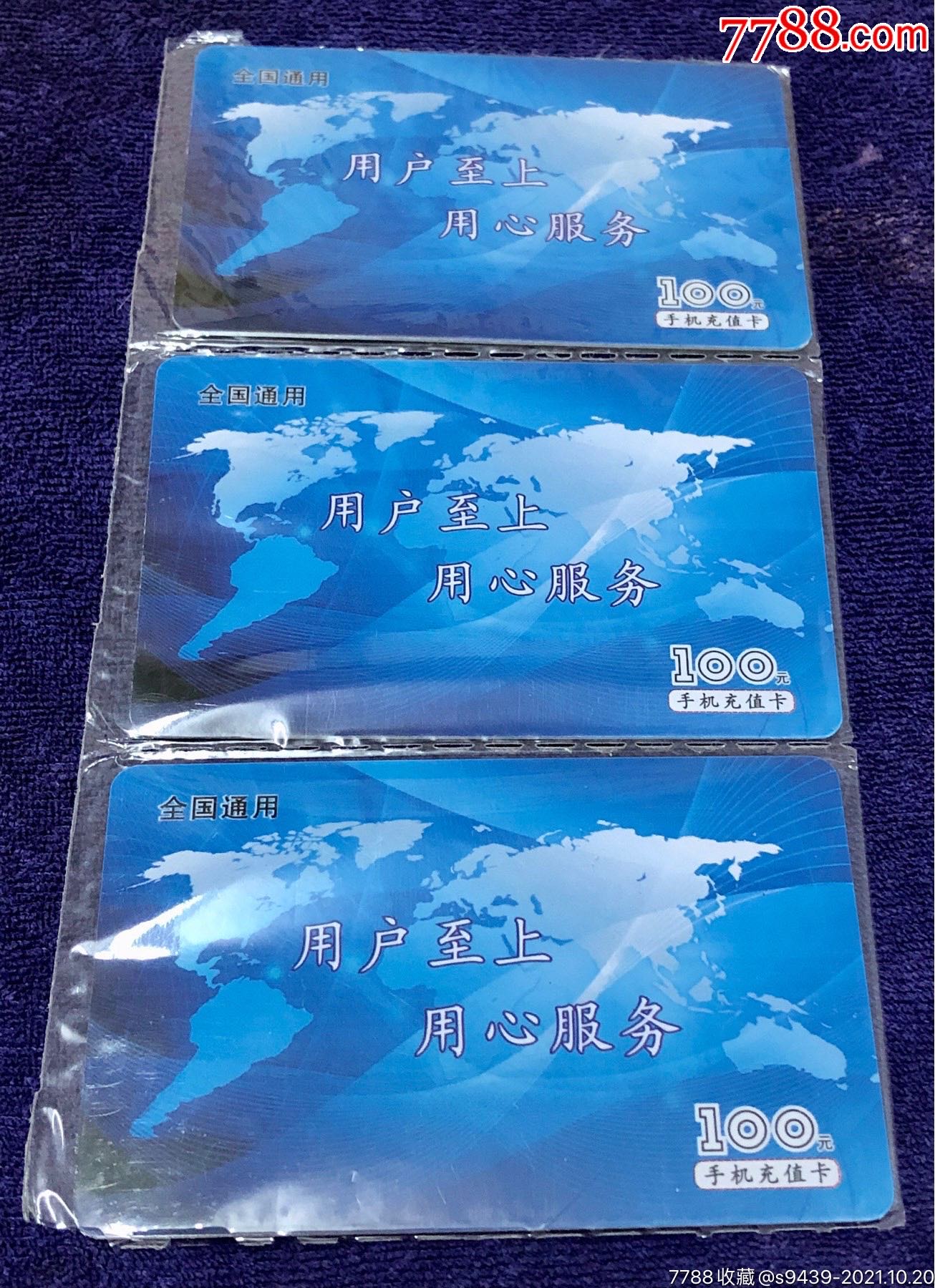 充卡支持手机游戏吗_手机充值卡能充游戏吗_为什么手机卡不支持充游戏