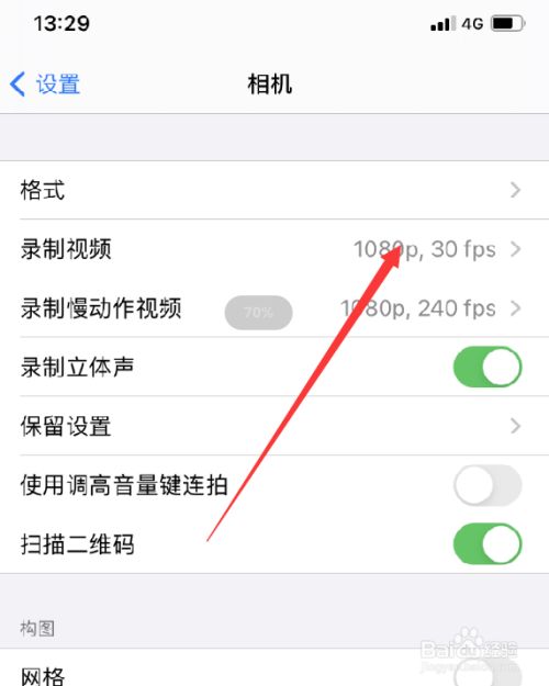 iponex值得购买吗_苹果x怎么样值得买吗_2021买苹果x
