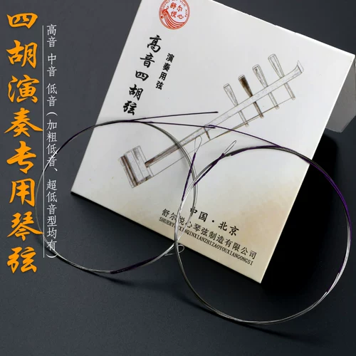 金色琴弦漫画在线看_金色琴弦星光乐团_金色的琴弦