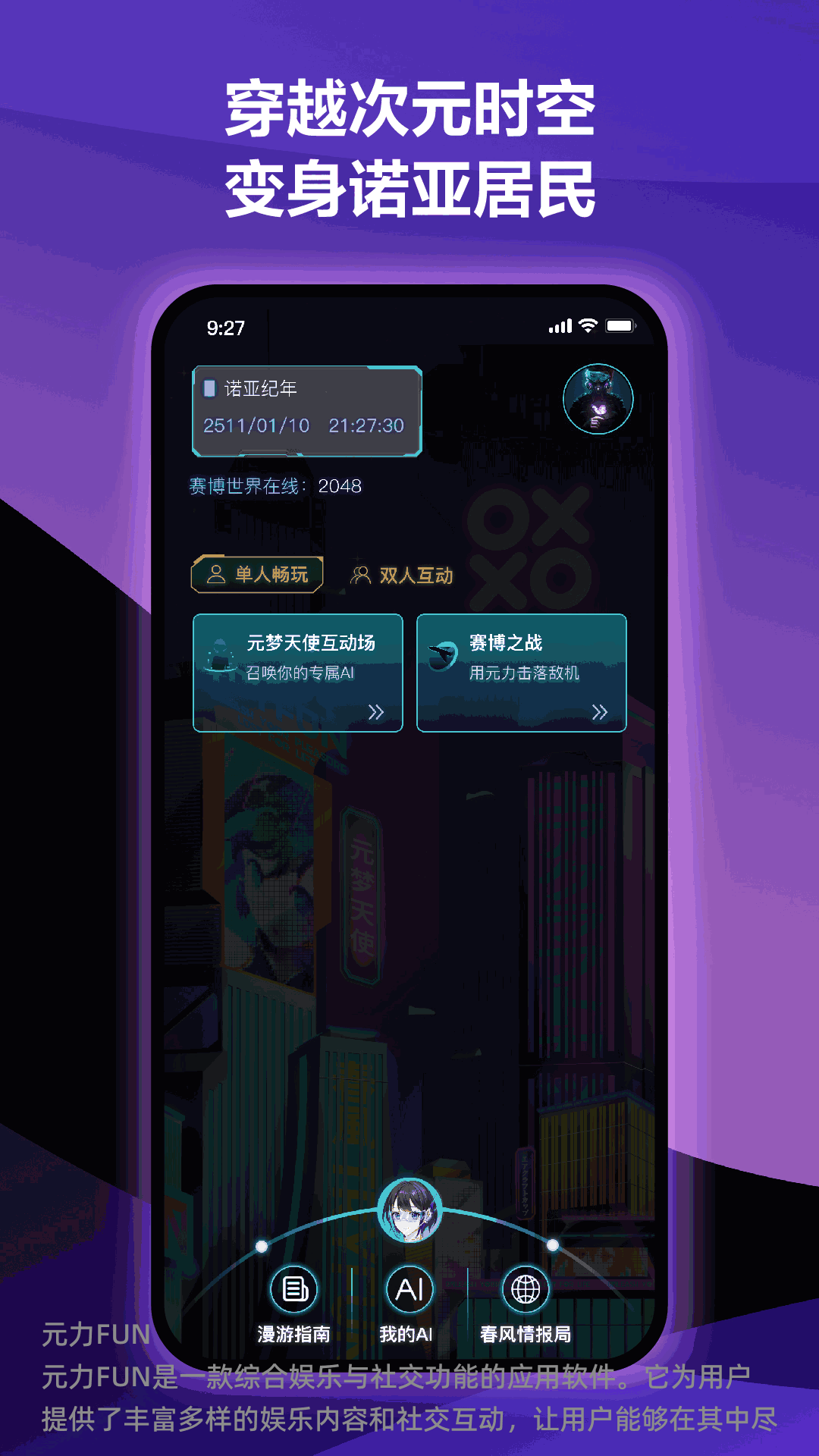 衣带渐宽手机游戏视频_衣带渐宽手机游戏视频_衣带渐宽手机游戏视频
