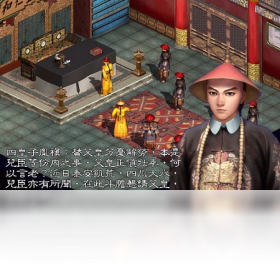 雍正传奇手机游戏破解版_雍正传奇手机游戏怎么玩_雍正传奇游戏手机