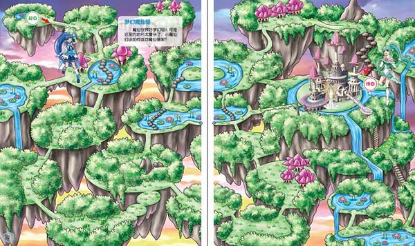 乐园魔城1汉化版下载_乐园魔城1攻略_乐园魔城