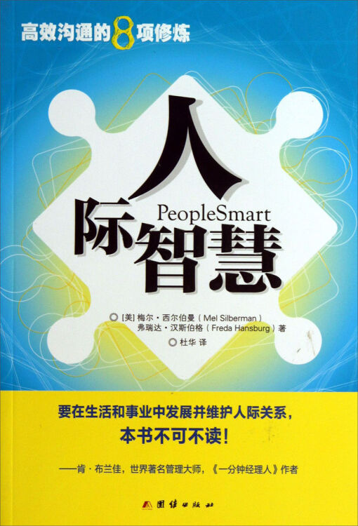 慧理_慧理_慧理