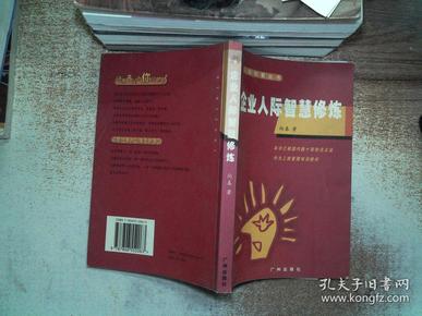 慧理_慧理_慧理