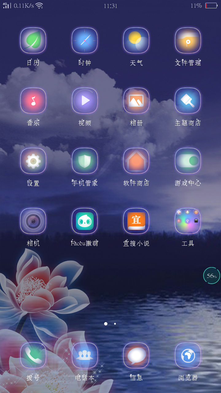 游戏时长最长手机_时间最长的手游_游戏时长最长的单机游戏