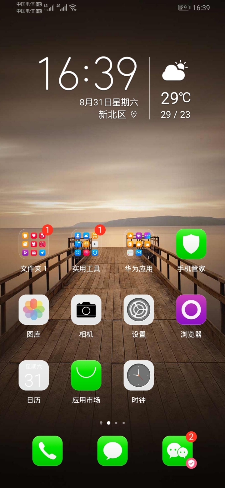 游戏时长最长手机_时间最长的手游_游戏时长最长的单机游戏