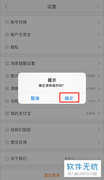 小米手机游戏声音怎么关_小米怎么关闭游戏震动_小米手机游戏声音自动关闭