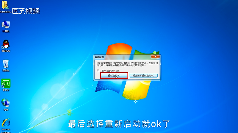 win11怎么进入安全模式_win11怎么进入安全模式_怎么进入安全模式win11