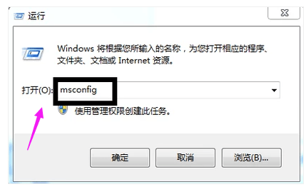 win11怎么进入安全模式_怎么进入安全模式win11_win11怎么进入安全模式