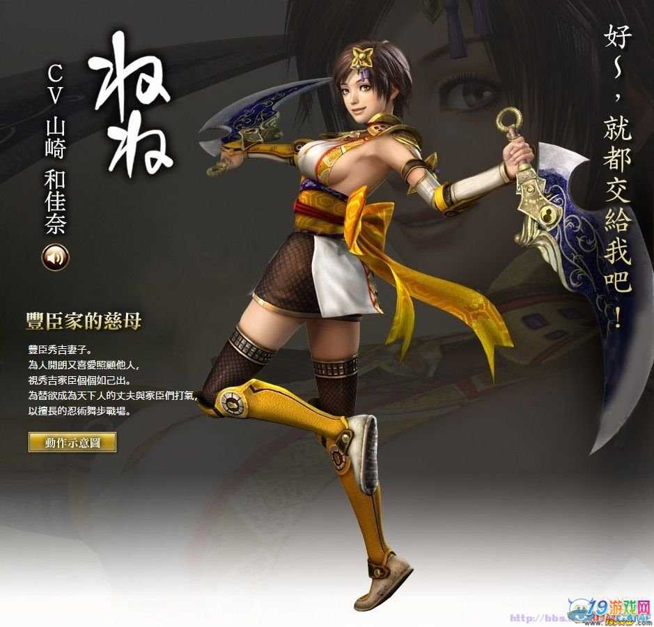 战国兰斯吧_战国兰斯动画_战国兰斯雪姬怎么抓