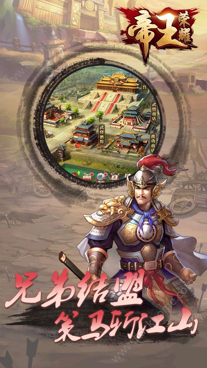 古代战争手机游戏推荐_古代战争手机游戏有哪些_游戏古代战争手机