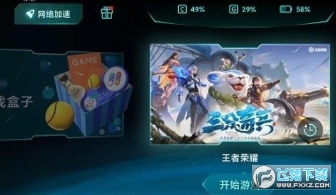小米游戏空间卸载了怎么恢复_小米游戏空间apk_小米手机中的游戏空间下载