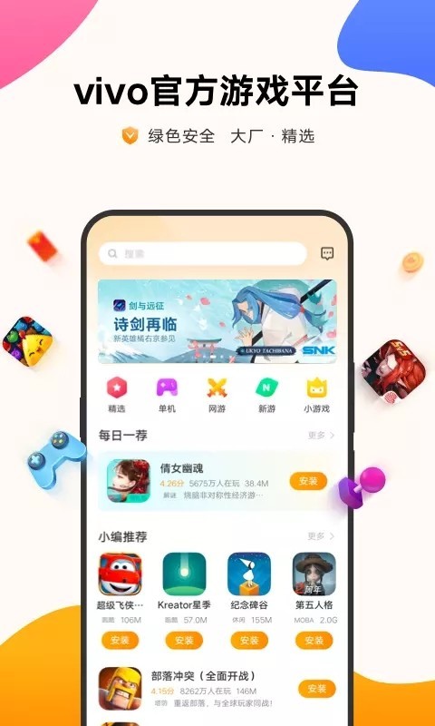 小米游戏空间卸载了怎么恢复_小米手机中的游戏空间下载_小米游戏空间apk