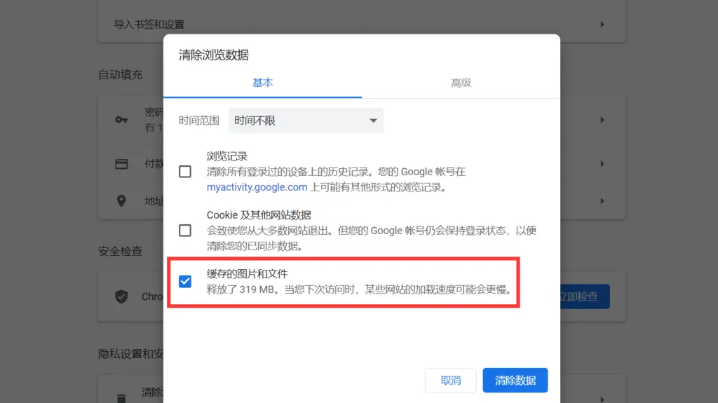应用中的程序错误_multitip应用程序错误怎么解决_应用程序错误解决办法