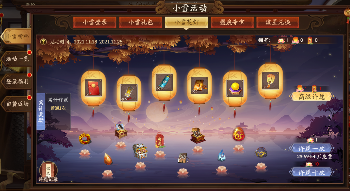 夙愿游戏_qq飞车下载手机版游戏_夙愿游戏下载手机