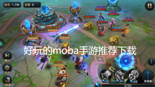 爱手游平台是真是假_手机爱游戏信息费如何产生的_一定会爱上的手机游戏