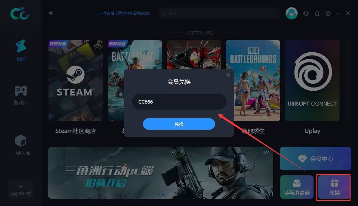 爱手游平台是真是假_手机爱游戏信息费如何产生的_一定会爱上的手机游戏
