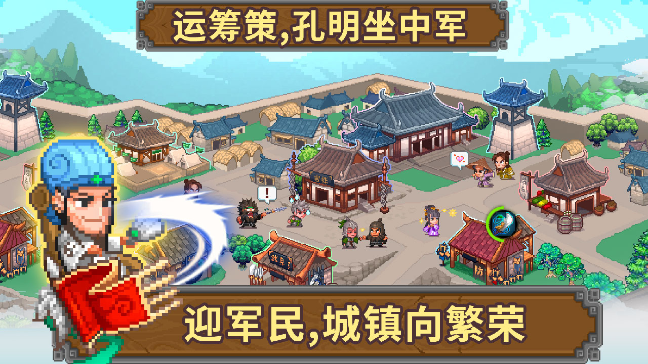 像素类古代游戏大全手机版_像素古代战争游戏_古老像素游戏