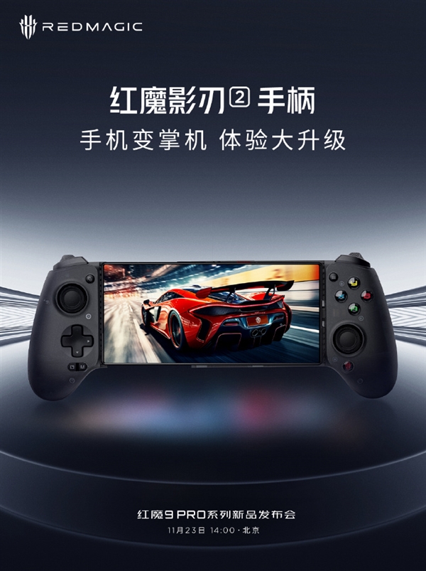 游戏发售日_发售手机游戏月卡多少钱_游戏手机发售9月