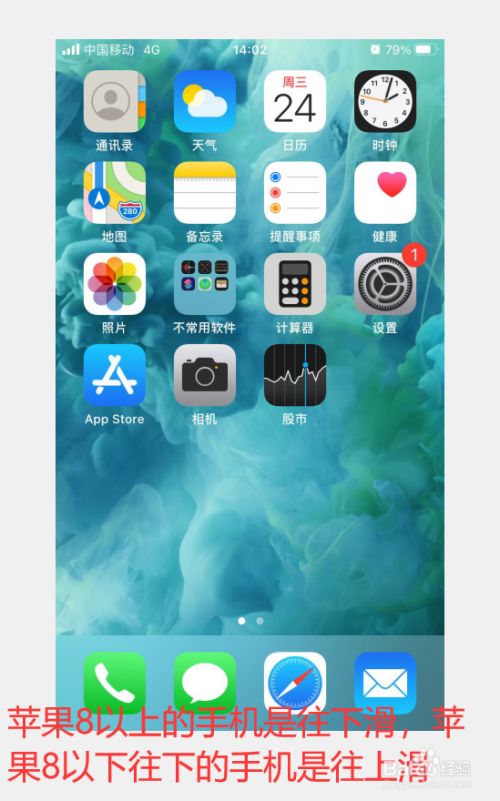 苹果手机游戏排行_游戏手机排名苹果手机_手机苹果排名游戏推荐