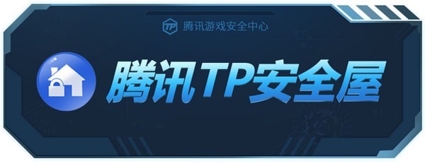 腾讯手机游戏应用分身_应用分身腾讯手机游戏怎么用_腾讯手游双开软件