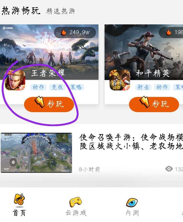 腾讯手机游戏应用分身_应用分身腾讯手机游戏怎么用_腾讯手游双开软件
