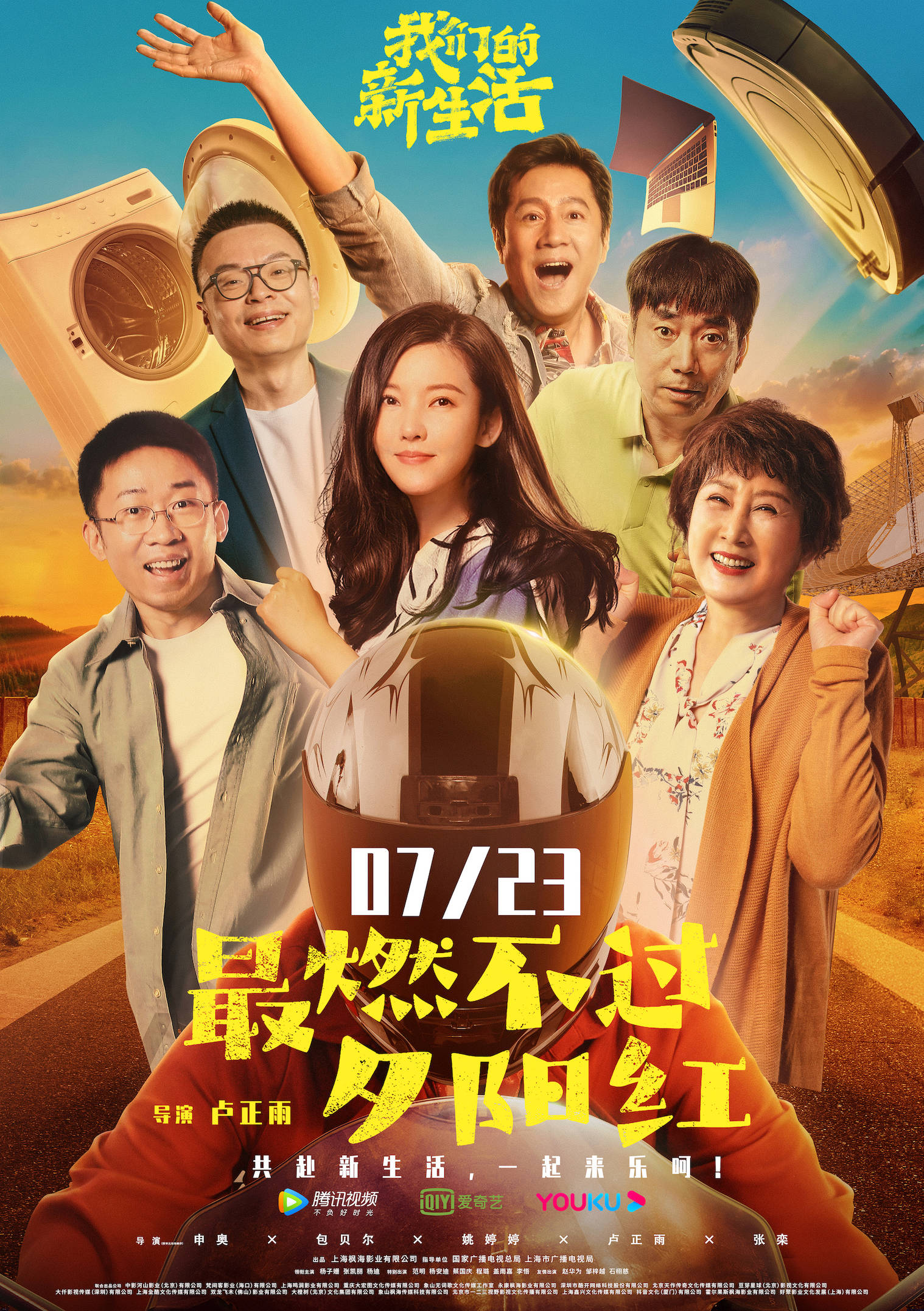 大黄蜂电影2019_黄蜂电影我要看大黄蜂电影_大黄蜂电影免费观看完整版