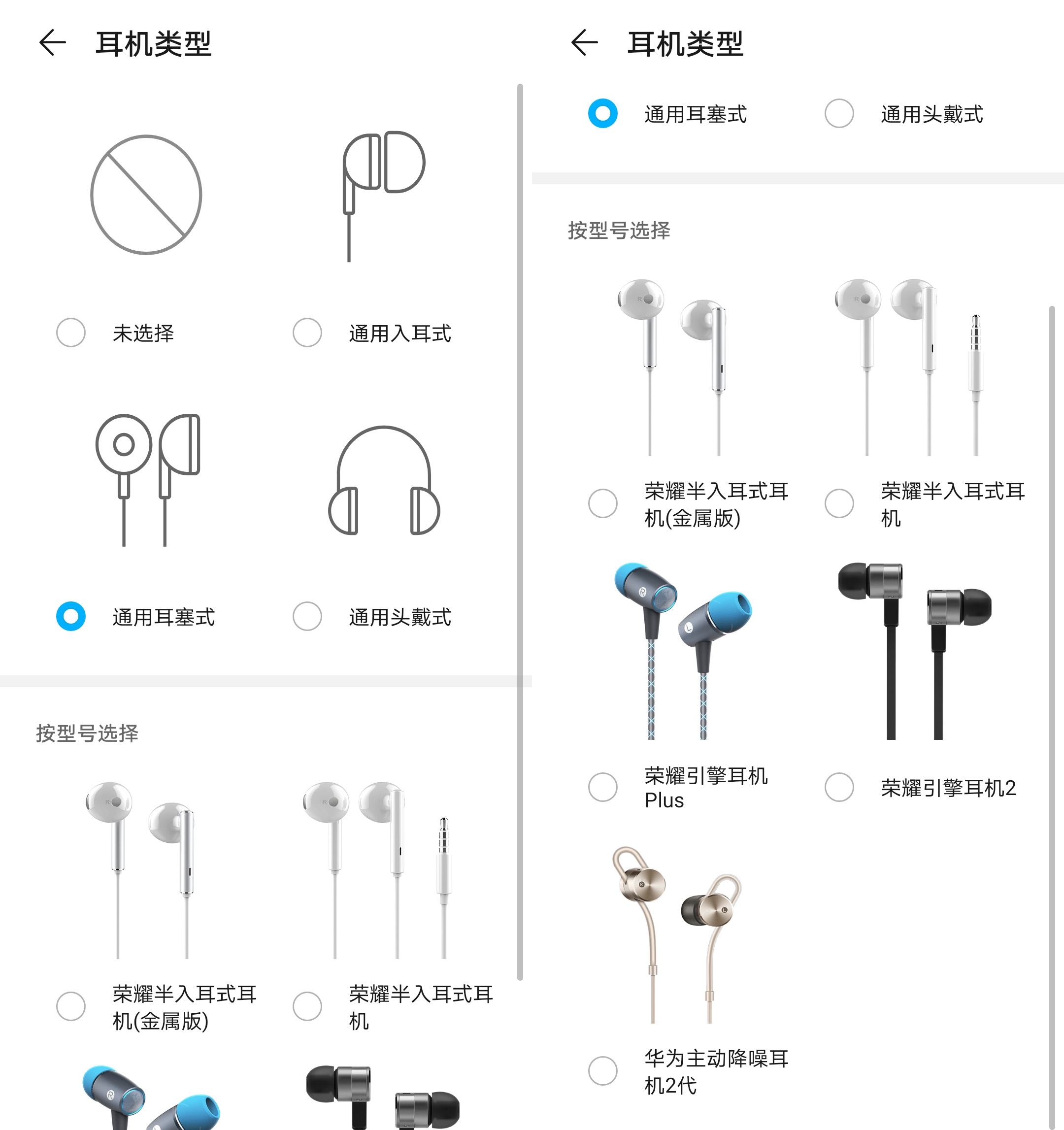 玩游戏怎么连接手机耳机_耳机连接玩手机游戏没声音_耳机连接玩手机游戏声音小