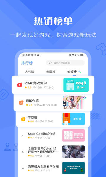 双子解说手机游戏有哪些_双子解说手机游戏_双子解说手机游戏推荐