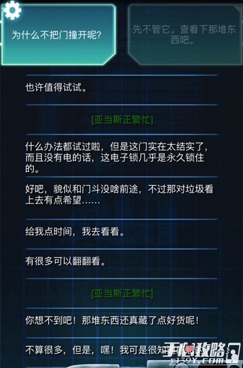 双子解说手机游戏推荐_双子解说手机游戏有哪些_双子解说手机游戏