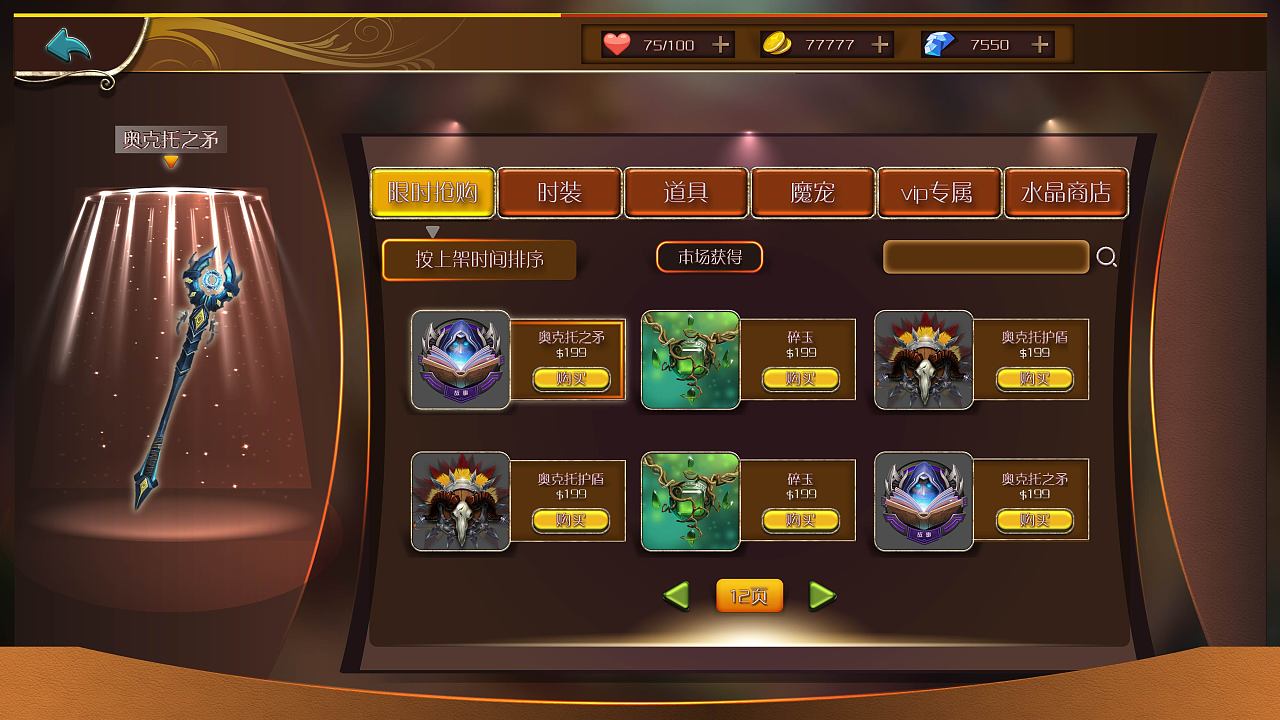 以前手机的游戏_以前手机游戏十年前_以前手机游戏大全