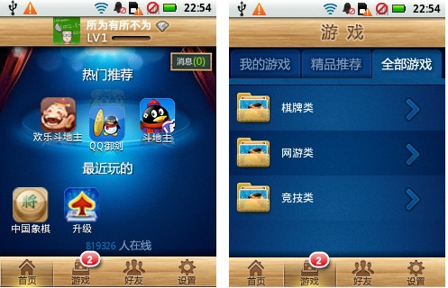 以前手机的游戏_以前手机游戏大全_以前手机游戏十年前