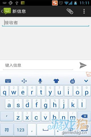 玩手机游戏输入法怎么调_调输入法玩手机游戏没反应_调输入法玩手机游戏没声音