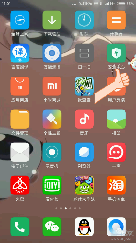 小米手机玩游戏时的语音_语音小米玩手机游戏时怎么关闭_语音小米玩手机游戏时怎么录音