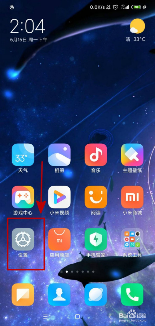 语音小米玩手机游戏时怎么录音_语音小米玩手机游戏时怎么关闭_小米手机玩游戏时的语音