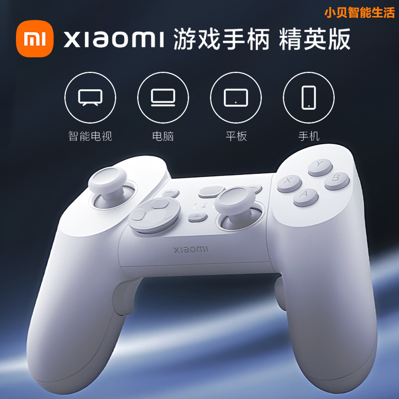 小米游戏手柄 手机游戏_手机手柄小米_游戏手柄小米手机能用吗