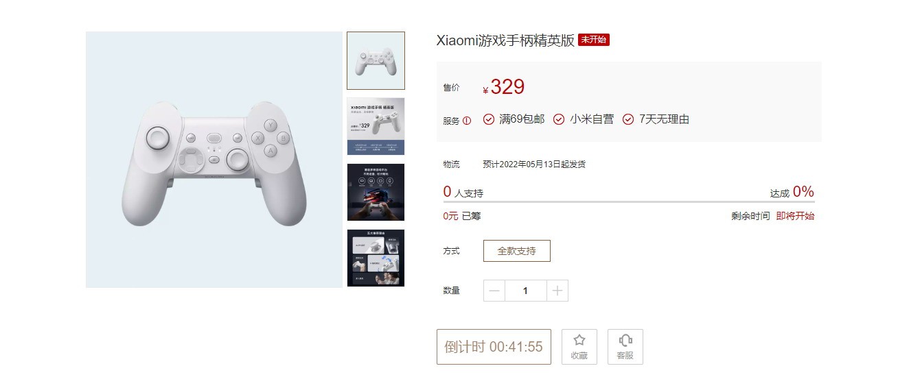 小米游戏手柄 手机游戏_手机手柄小米_游戏手柄小米手机能用吗