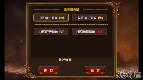 近期手机游戏_最近比较好的手机游戏_最近好的游戏手机