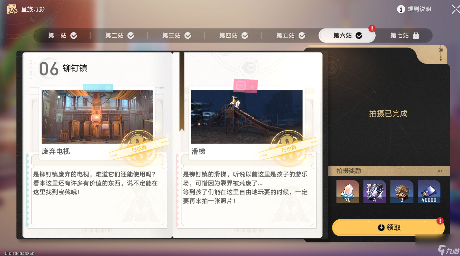 摄影养成手机游戏有哪些_适合摄影的游戏_养成游戏手机摄影