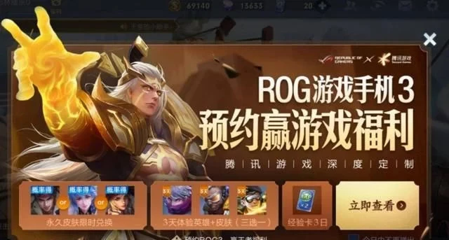 腾讯新出游戏手机_最新的腾讯游戏手机游戏_2021腾讯游戏手机